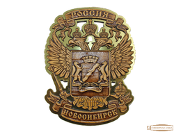 Магнит из бересты Новосибирск "Герб"