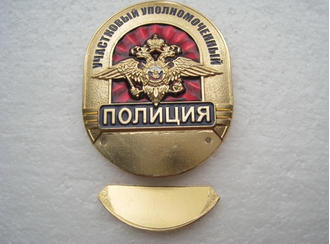 Нагрудный знак «Участковый уполномоченный» (нет в наличии)