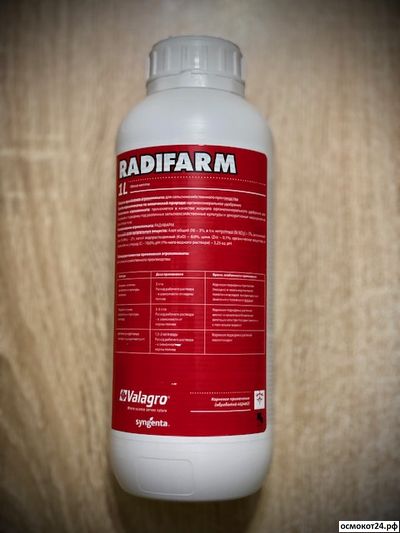 Радифарм (Radifarm), Италия, (от 50мл до 10л)