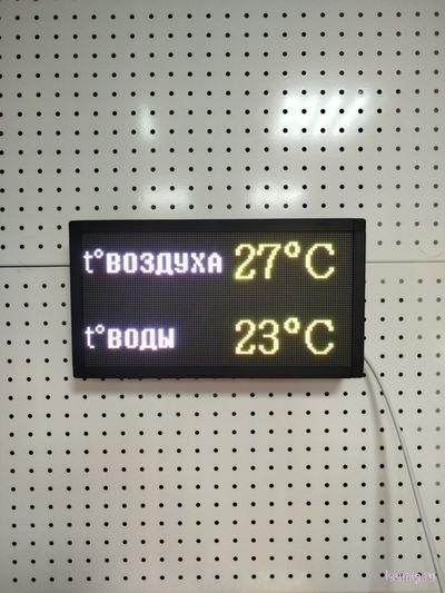 Табло для джакузи с температурой воздуха и воды