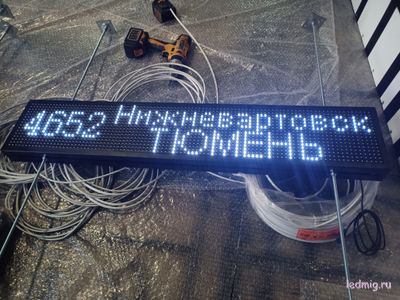 Маршрутное табло "лобовое/боковое"