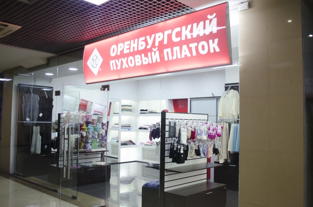 Магазин Фабрика Сайт