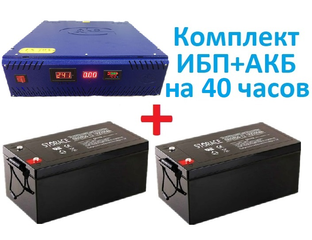 Купить комплект "Элит" бесперебойного питания ИБП и внешний АКБ для ...