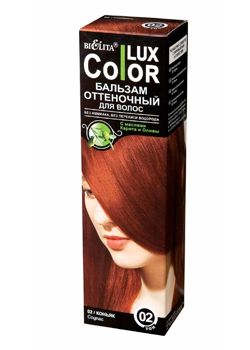 Оттеночный бальзам для волос «COLOR LUX» тон 02