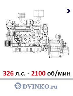 Судовой ДРА 240/2100 Дизель Редукторный агрегат 326 л.с. - 2100 об\мин