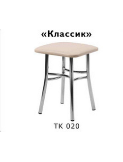 Табурет "Классик" (Асгард)