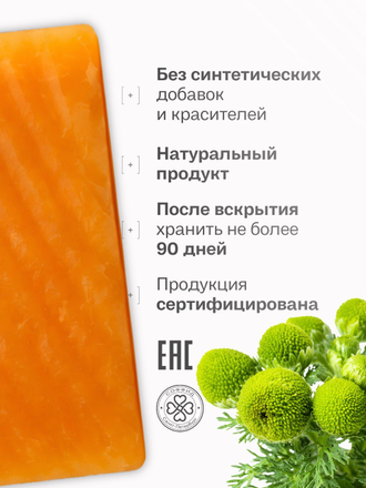 ТВЁРДОЕ МЫЛО ПРИ КОЖНЫХ БОЛЕЗНЯХ КОШЕК, 80 гр