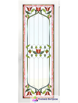 Витражная пленка, витражная пленка самоклеющаяся под заказ,пленочный витраж с цветочным рисунком