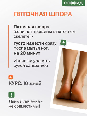 Экстракт чистотела на пчелином воске 100 гр.