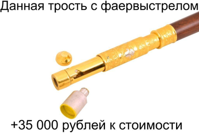 Эксклюзивная деревянная трость с клинком ТЁМНАЯ КОБРА