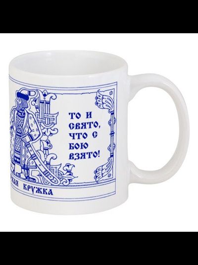 Русская атманская кружка