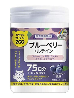 UNIMAT RIKEN ZOO Лютеин и черника для здоровья глаз 150 табл на 75 дней,Япония