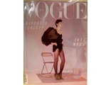 Журнал &quot;Vogue UA. Вог Украина&quot; №4 (апрель) 2018 год