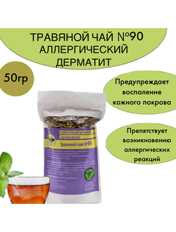 Травяной чай ВолгаЛадь № 78 «Онкология предстательной железы»