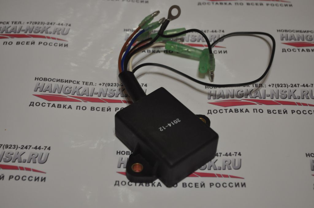 Зажигание лодочного мотора