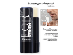 Бальзам для губ защитно-профилактический барьер от вирусов L.O.R Lipbalm Original РЕЛУИ