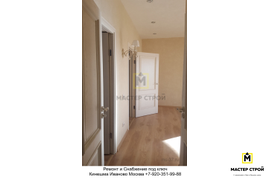 Ремонт квартир! Иваново! Кинешма!
Москва! Ремонт Домов! Любых помещений! Любого объема и сложности! Под ключ! Снабжение! Звоните +7-920-351-99-88 Владимир.
#малоэтажноестроительствоКинешмаИвановоМосква #РемонтиСнабжениеподклюИвановоКинешмаМосква