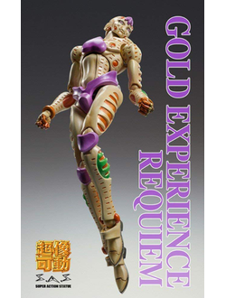 Фигурка Gold Experience Requiem (GER)