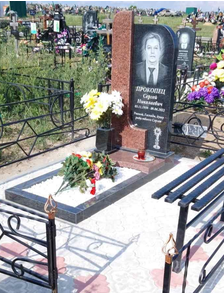 Гранит комбинированный №42