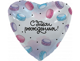 Шар (19''/48 см) Сердце, С Днем Рождения! (макарунс), 1 шт.
