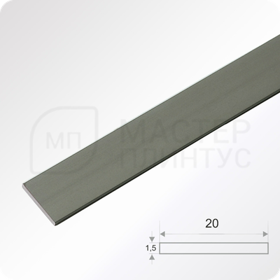 Полоса алюминиевая 20х1.5х2700 мм. Бронза матовая
