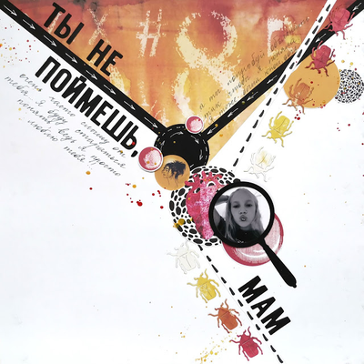 Ножи для вырубки "Крупными буквами"