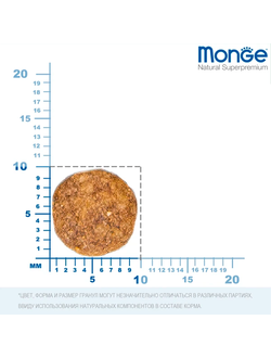 Monge BWild Grain Free (Монж) корм беззерновой для котят и крупных кошек, из мяса буйвола 1,5 кг