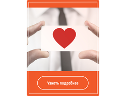 Почему работает акция лояльности?