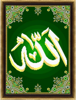 Имя Аллаха, К3202