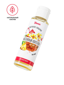 722105 Масло для массажа Yovee «Массажный коктейль», с ароматом Пина колады, 50 мл