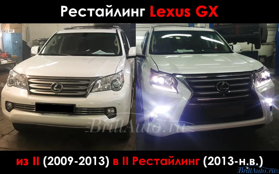 Рестайлинг Lexus GX