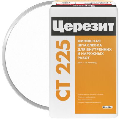 Шпаклевка цементная ЦЕРЕЗИТ CT 225 Финишная Белая 25 кг