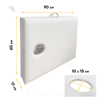 МАССАЖНЫЙ СТОЛ ФАБРИК 180х60х75 Белый