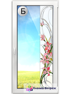 ВИТРАЖНАЯ ПЛЕНКА F-17