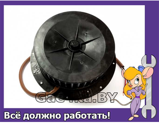 Двигатель для вытяжки в сборе Elica 65002733017 k271896b купить