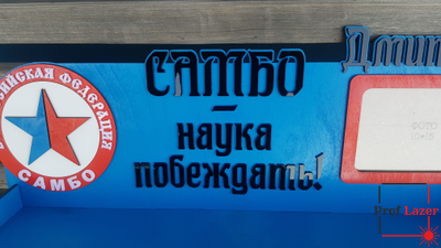 Медальницы под заказ