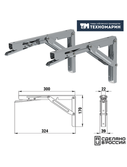 Кронштейн столешницы (тип 1)