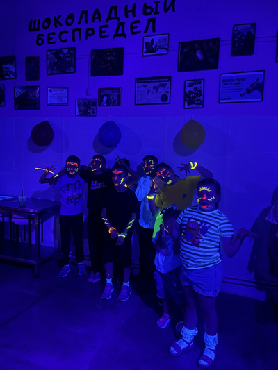 Неоновая дискотека