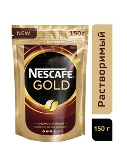 Кофе растворимый Nescafe Gold 150 г