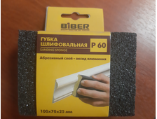 BIBER Губка шлифовальная Р60 100х70х25