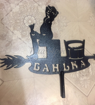 флюгер банька