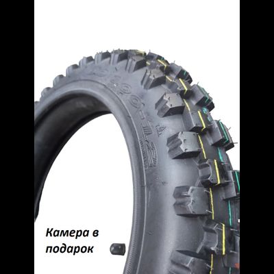 Покрышка кроссовая шипованная 18х2.5" для курьерских Велосипедов (копия)