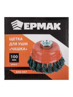 ЕРМАК Щетка металл. для УШМ 100мм/М14 крученая (чашка), 2 штуки