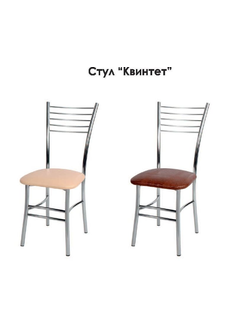 Стул "Квинтет" (Асгард)