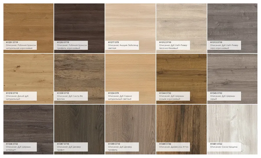 ЛДСП Egger - древесные декоры