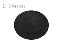 Крышка рассекателя большая Gorenje, MORA (229361)