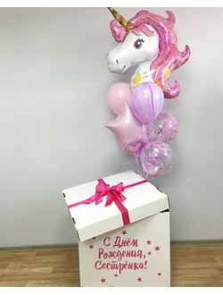 № 15 КОРОБКА-СЮРПРИЗ