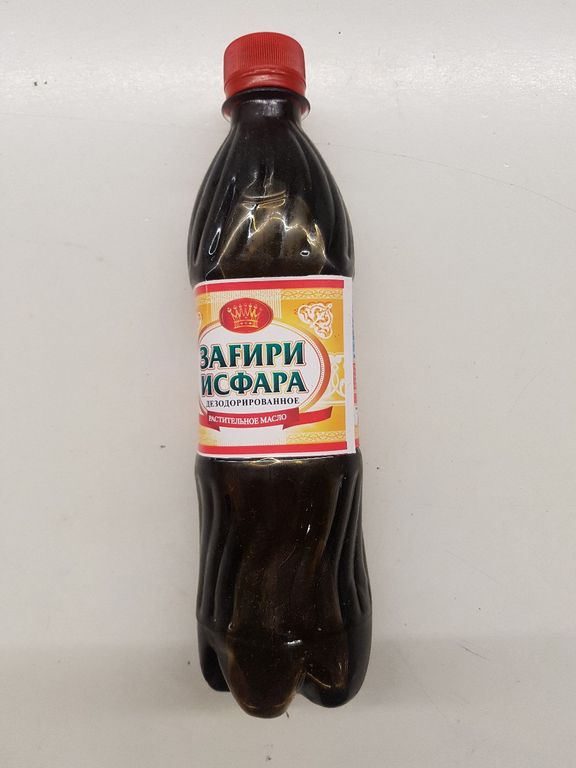 Зигирное Масло Где Купить