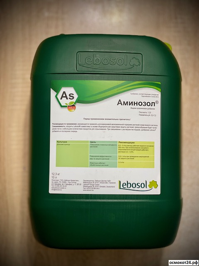 Лебозол - Аминозол, 1л (от 50мл до 5л)