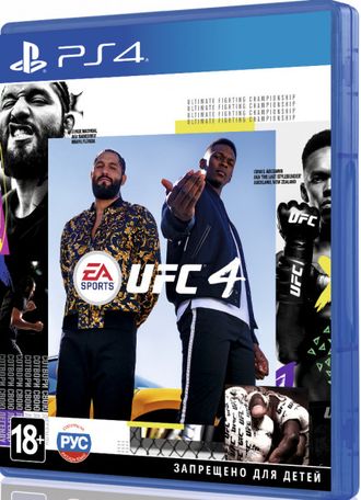 игра для PS4 UFC 4